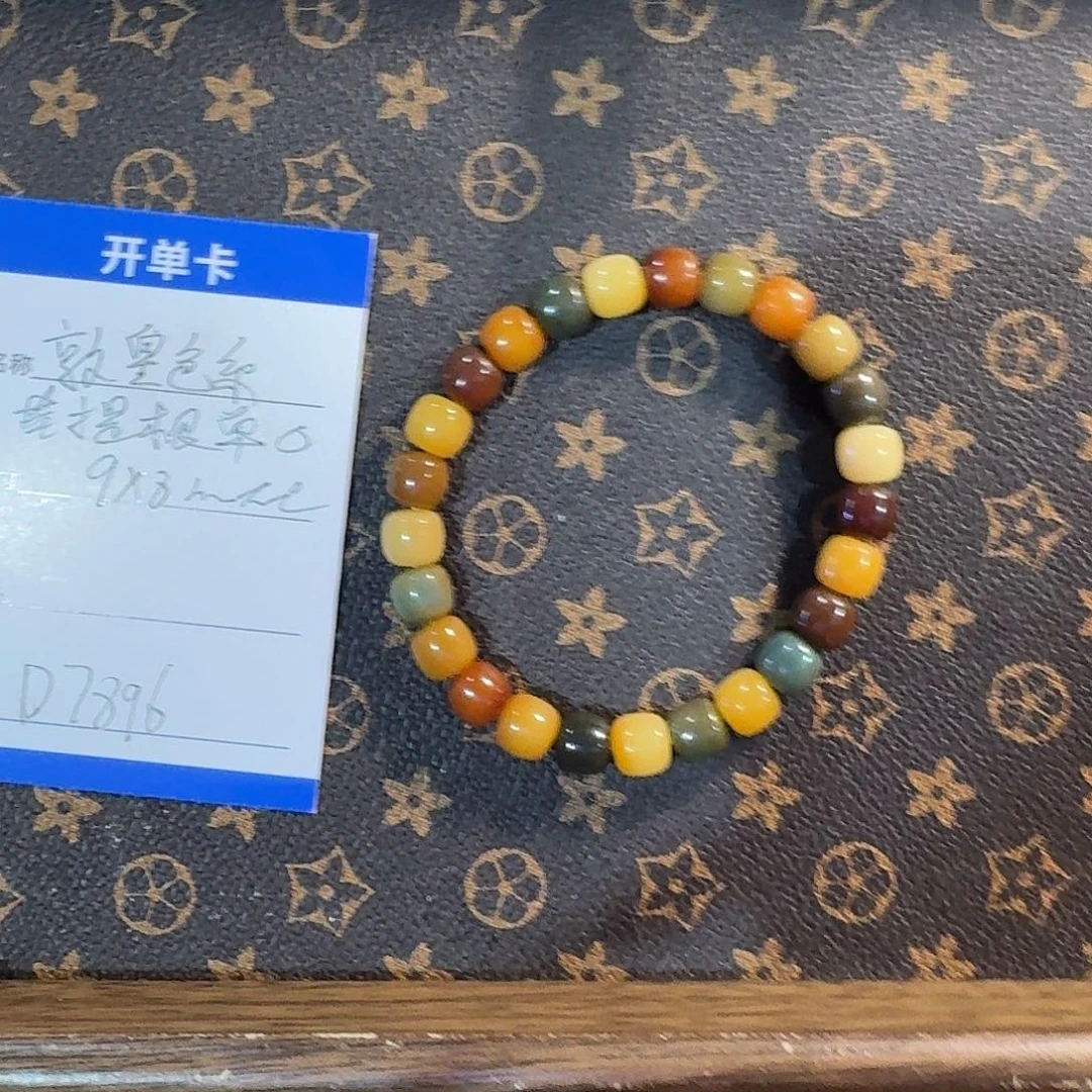 菩提根/象牙果手串D7896 菩提根老型敦煌多宝手串9mm左右