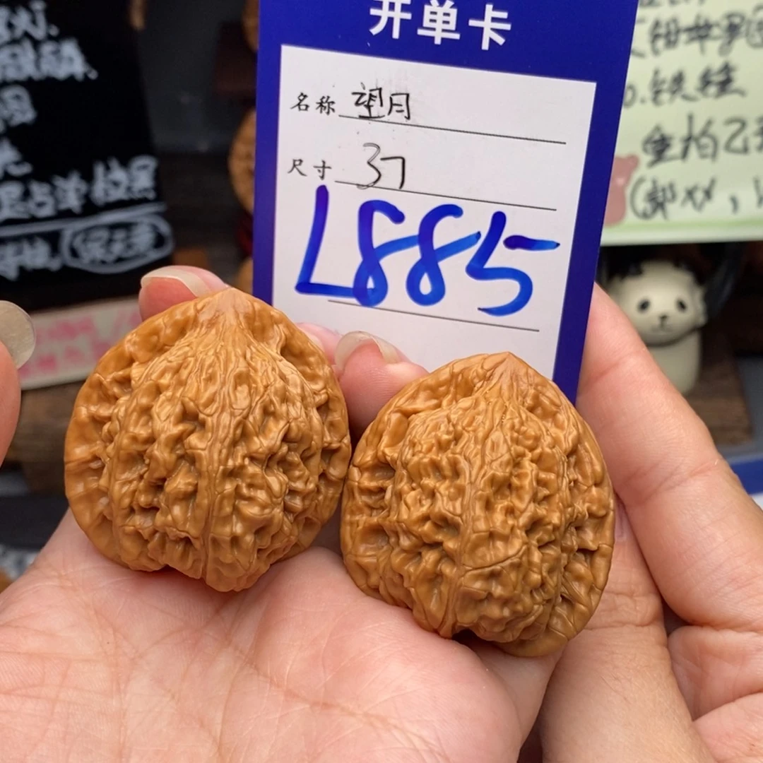 吊坠文玩核桃37望月885