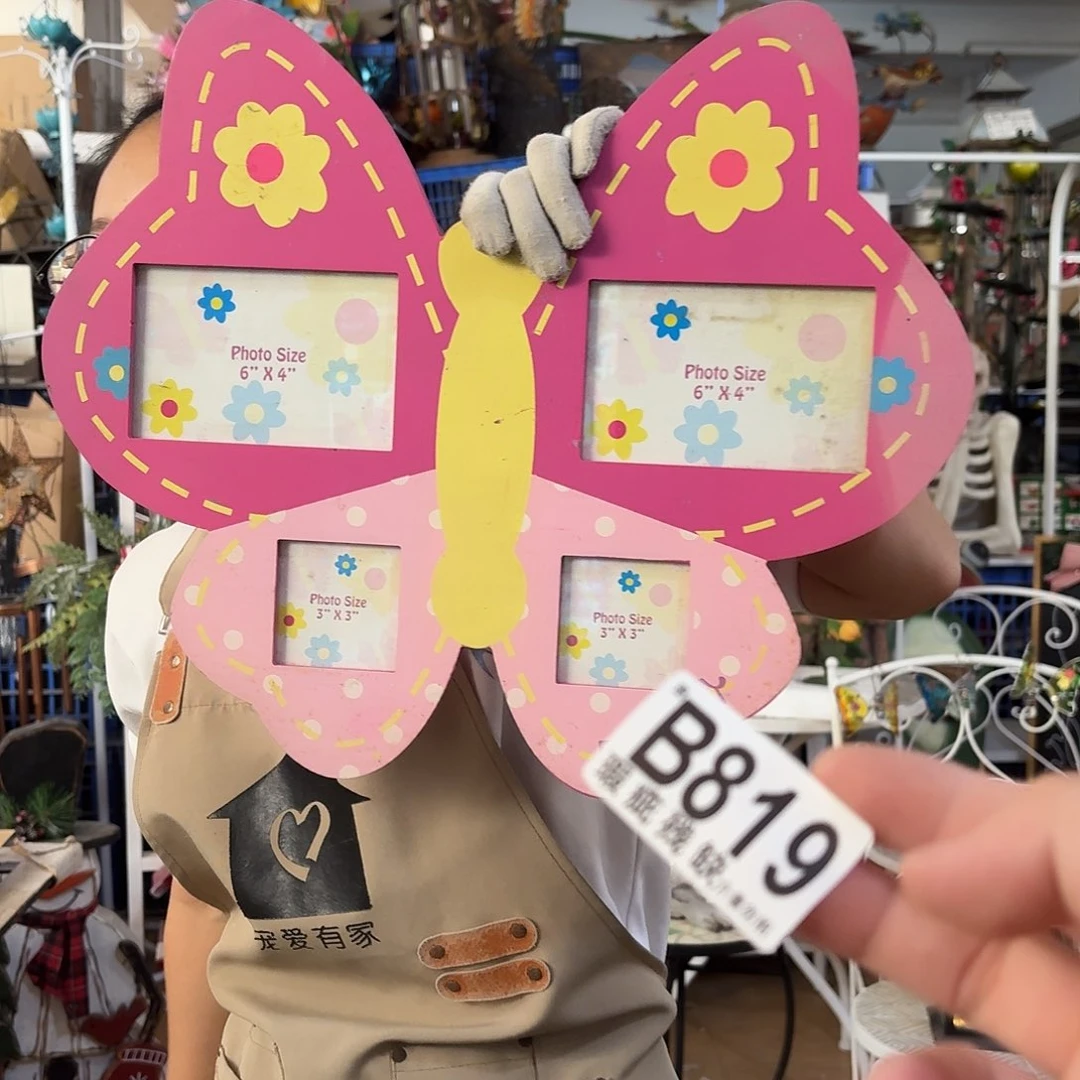 核桃木/黑胡桃（胡桃木）