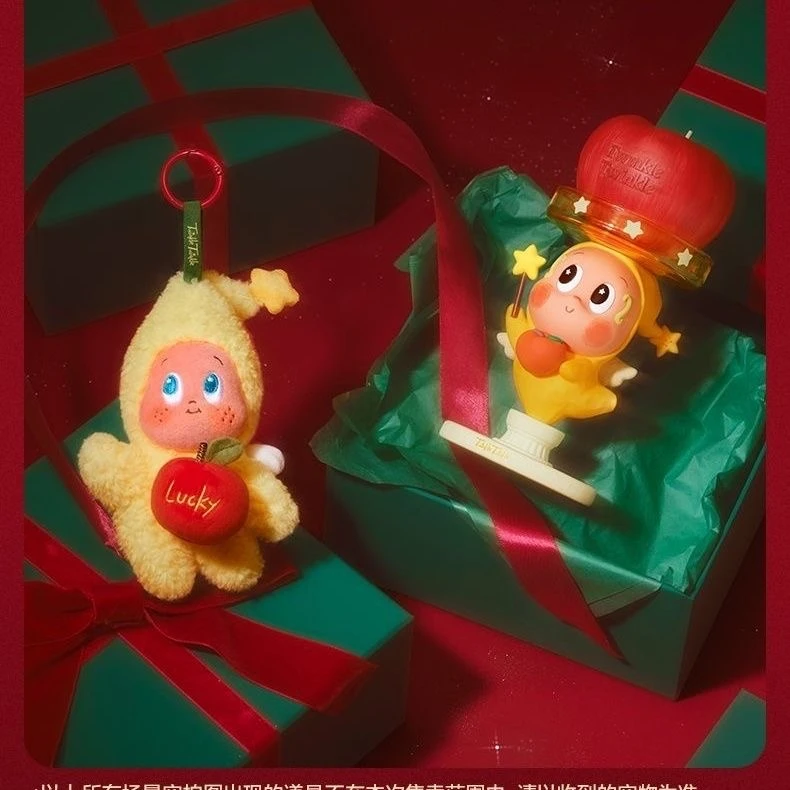 POP MART/泡泡玛特你最珍贵系列 星星人圣诞礼盒  潮流衍生品