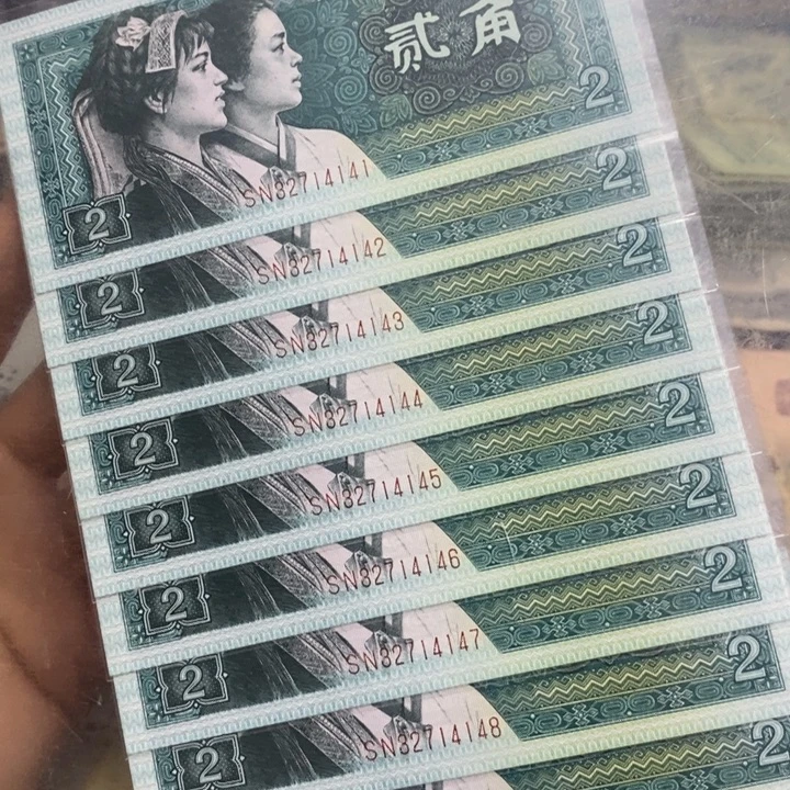 退市四版8002标十评级封装发货