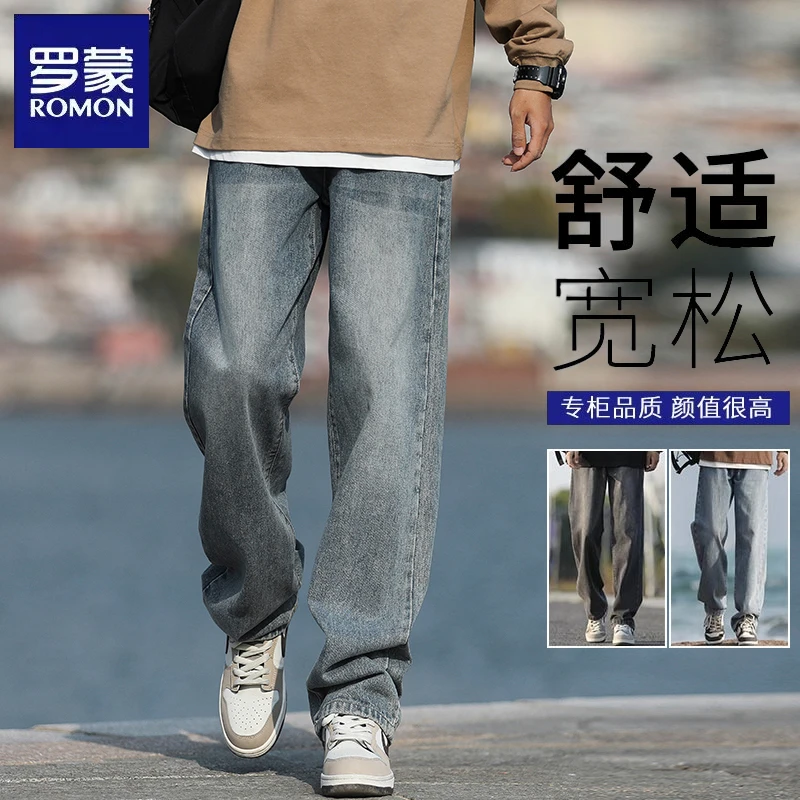 罗蒙牛仔裤男款爆款2025新款春秋宽松直筒阔腿潮流百搭长裤子男款
