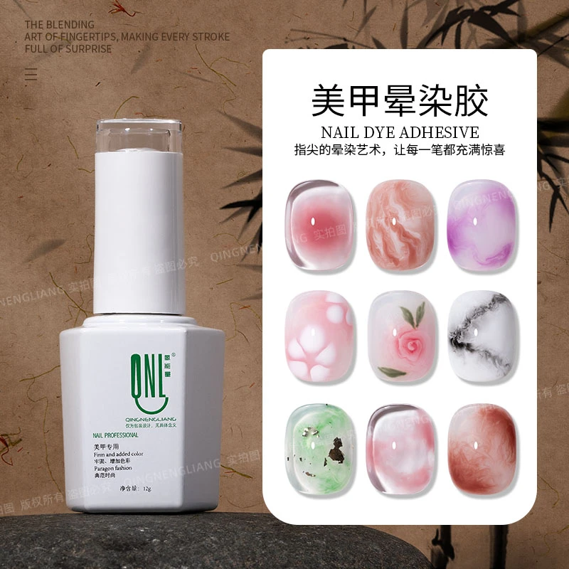 氢能量透明晕染胶 自然过渡晕染效果无难度操作简单 可搭配任意色