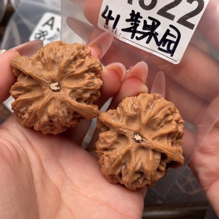唯***）41全品苹果园文玩核桃