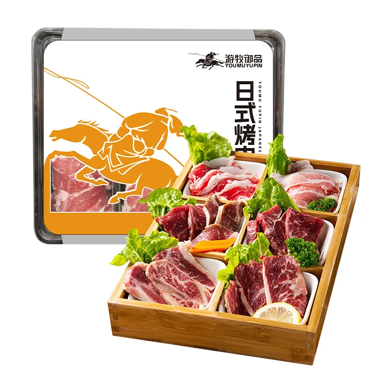 日式烤肉2-3人套餐520g拼盘优选精品调理牛肉片烤肉食材