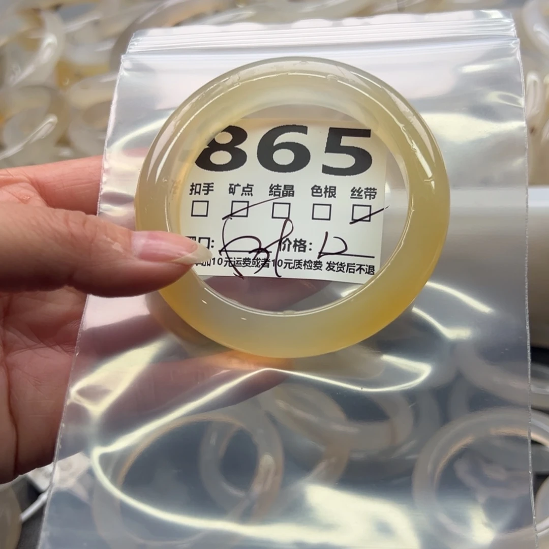 玛瑙/玉髓未镶嵌手镯865