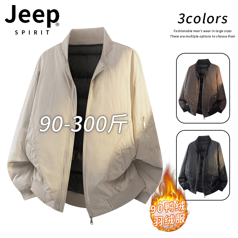 JEEPSPIRIT吉普羽绒服男冬季新款美式潮流棒球领大码加厚保暖外套