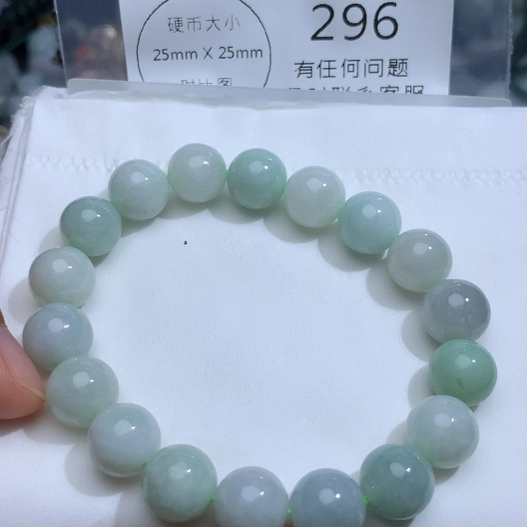 翡翠未镶嵌颈饰296。