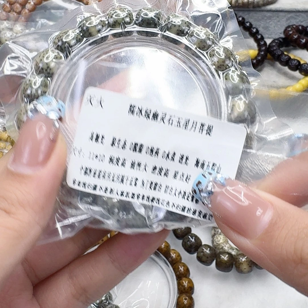 手串星月菩提38灭火绿星月菩提11桶单圈