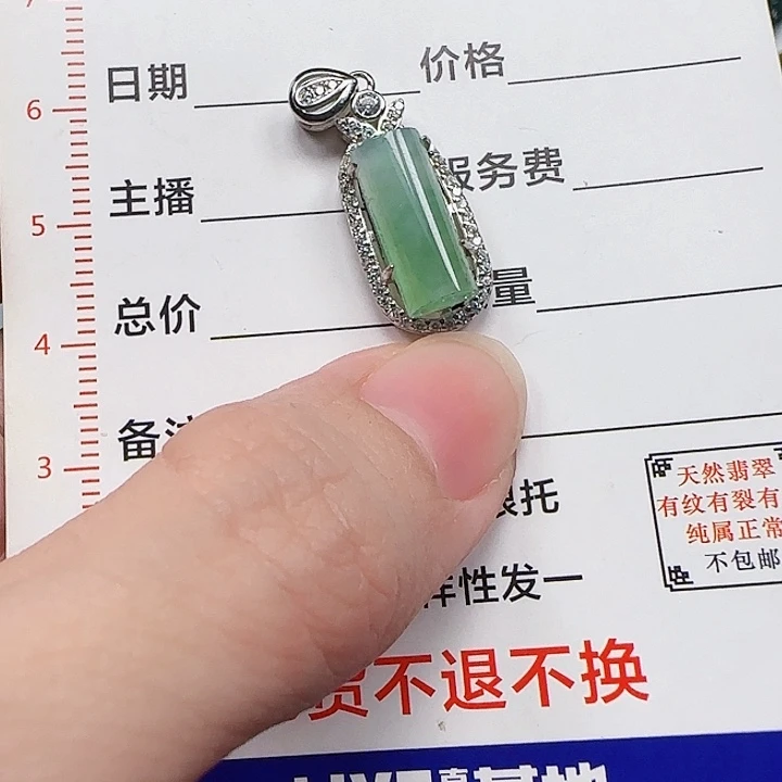 翡翠银S925镶嵌颈饰天然