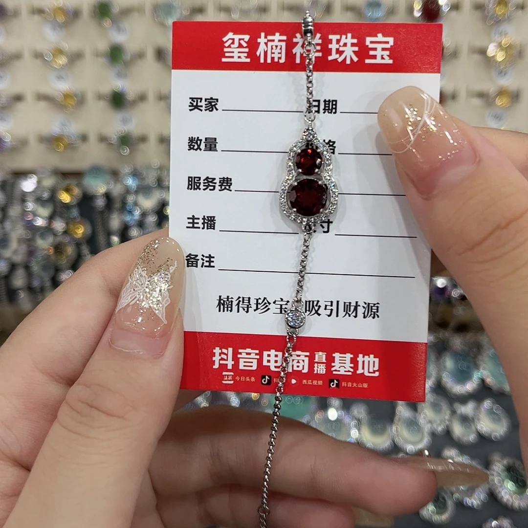 银S925镶嵌手链石榴石