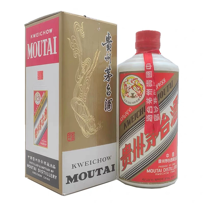 KWEICHOW MOUTAI/贵州茅台95/96年铁盖飞天五星随机43度500ml*1瓶