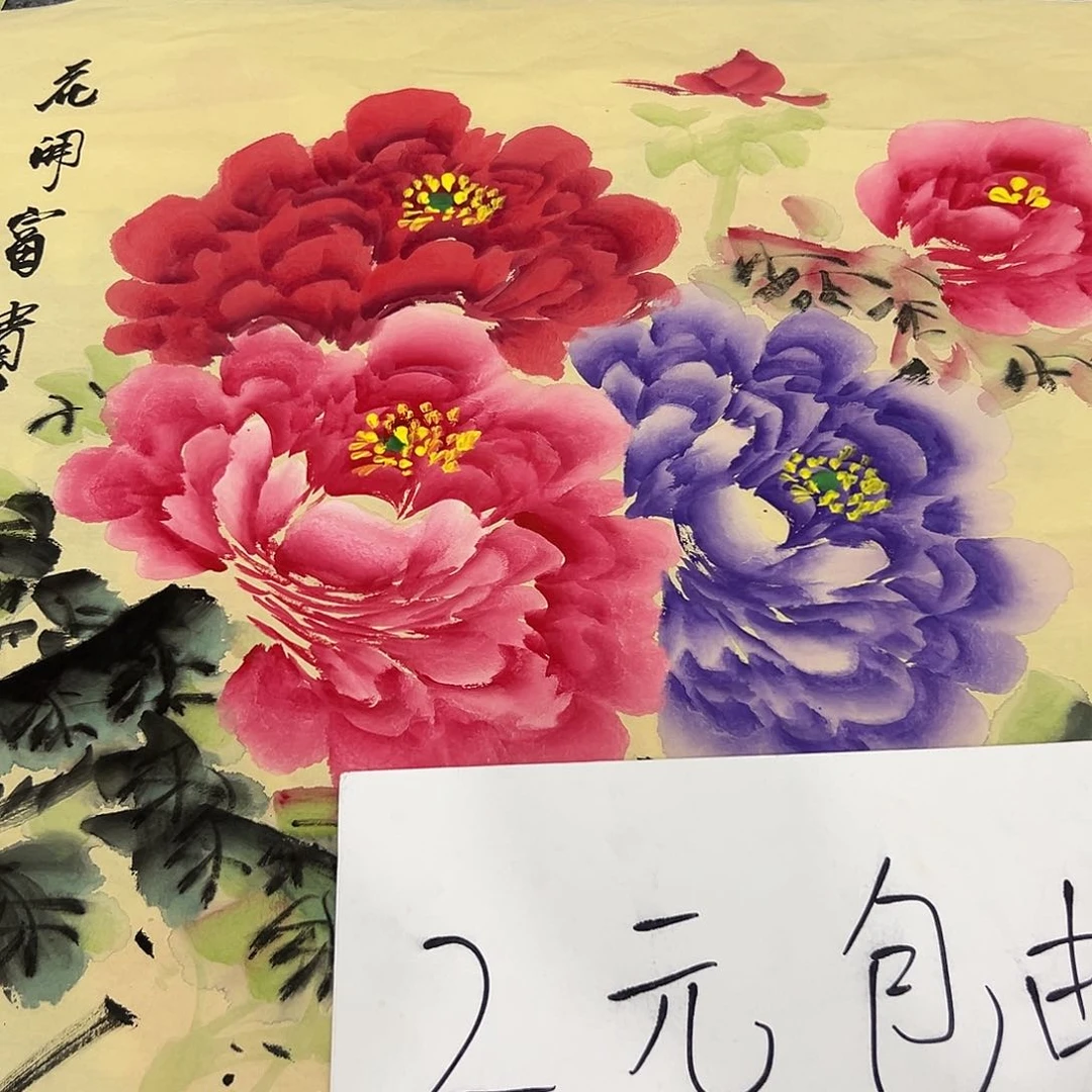 新号开播领福利了