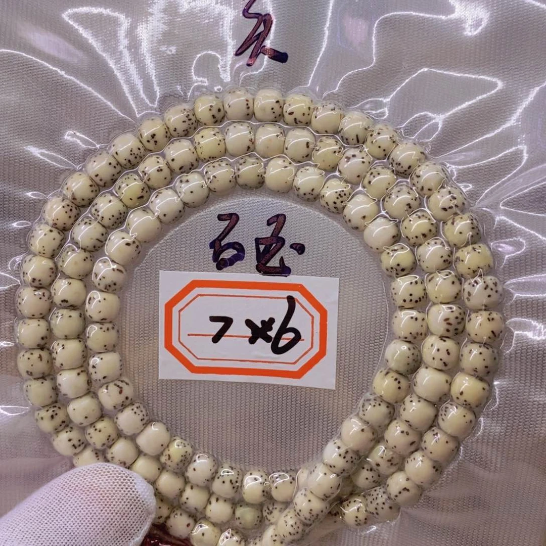 星月菩提手串9999999999999