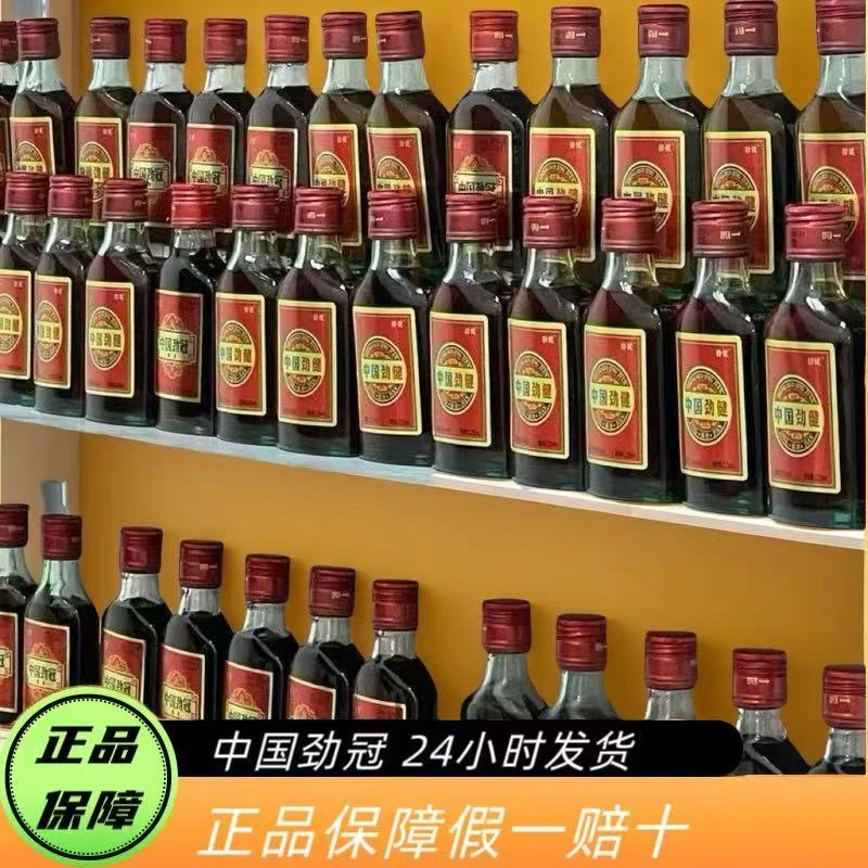 【夏季补贴】升级现货直发125ml整箱24瓶装酒水补贴活动3