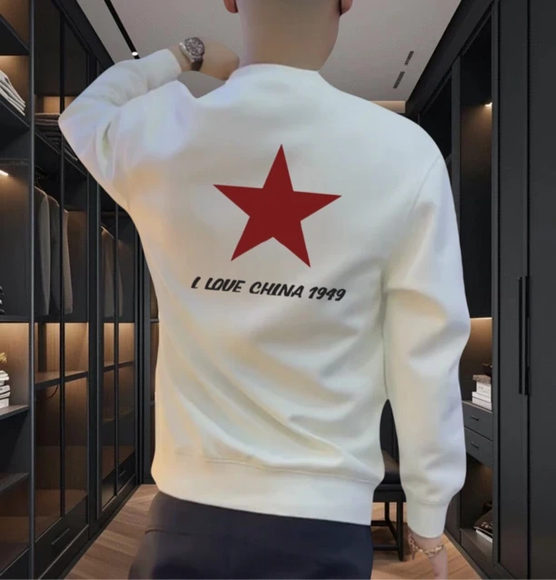 男装秋季款爆款2025新款卫衣加绒潮流百搭休闲上衣男士卫衣穿搭