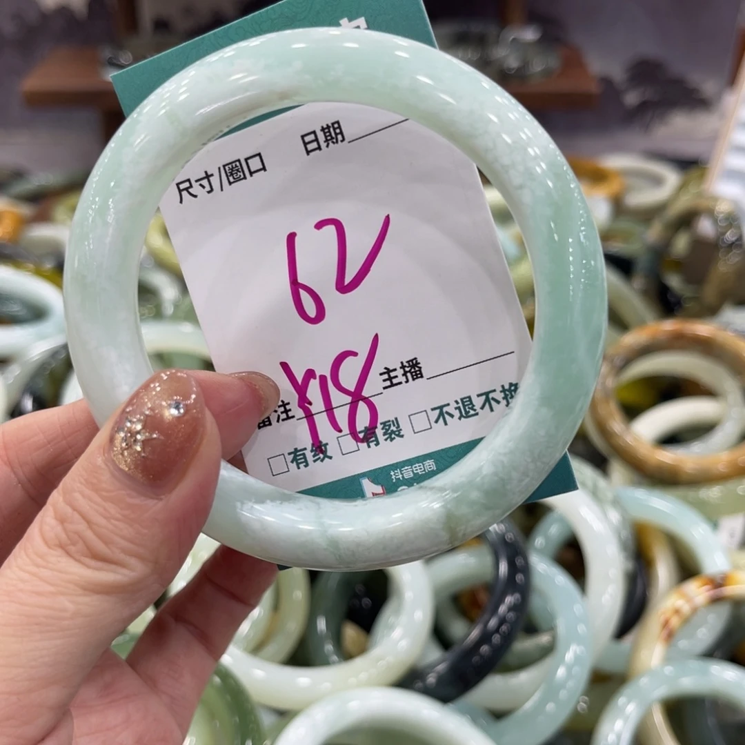 岫玉未镶嵌手镯手镯