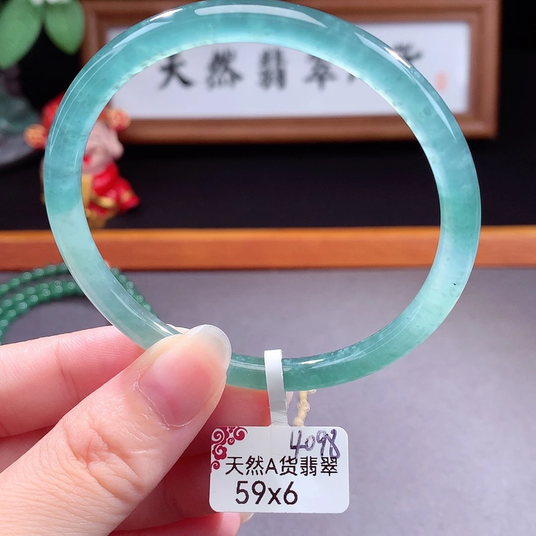 未镶嵌手镯（圆镯）翡翠