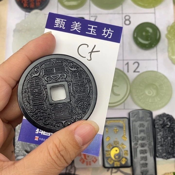 *****岫玉未镶嵌颈饰挂件