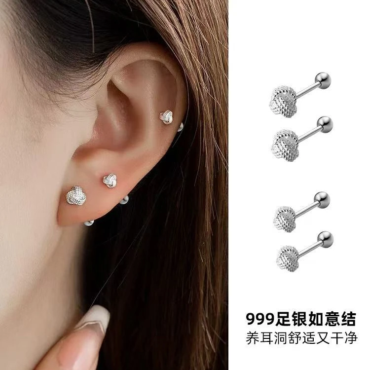足银耳饰 足银耳饰 如意结耳钉养耳螺旋耳环耳饰耳骨钉小巧精致