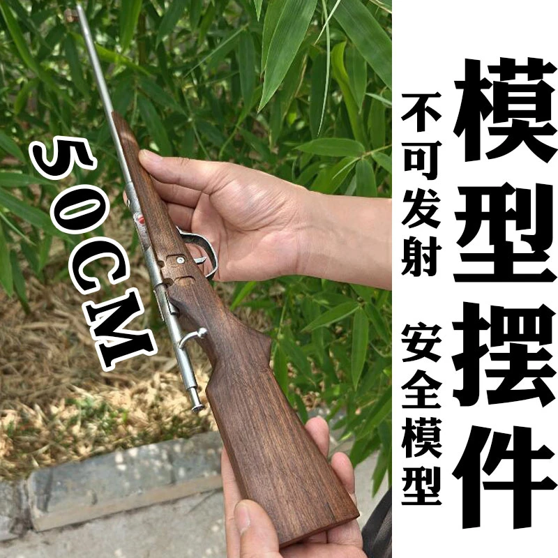 模型摆件工艺品 不可发射