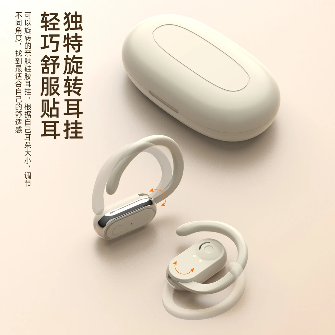 2025新款柏林之声蓝牙耳机运动舒适舒服可耳机2025新款爆款高级感