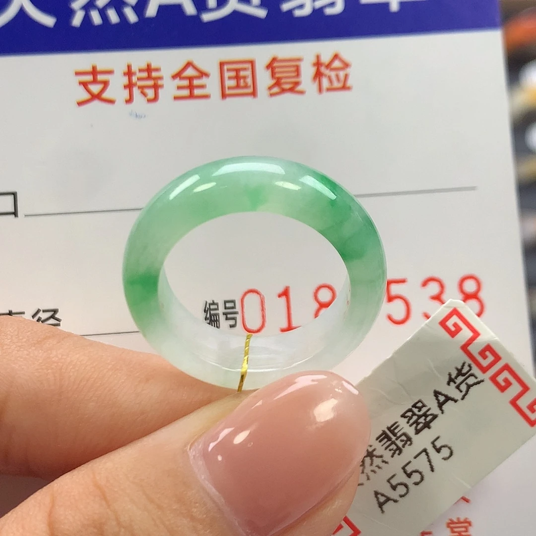 未镶嵌戒指翡翠13圈口