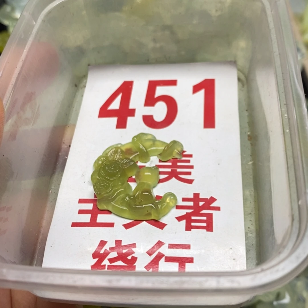 蛇纹石玉挂坠足银镀金镶嵌