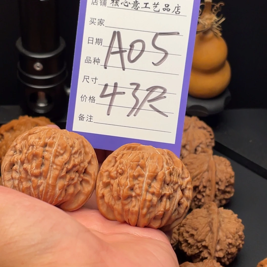 洋***火吊坠文玩核桃四座楼43尺