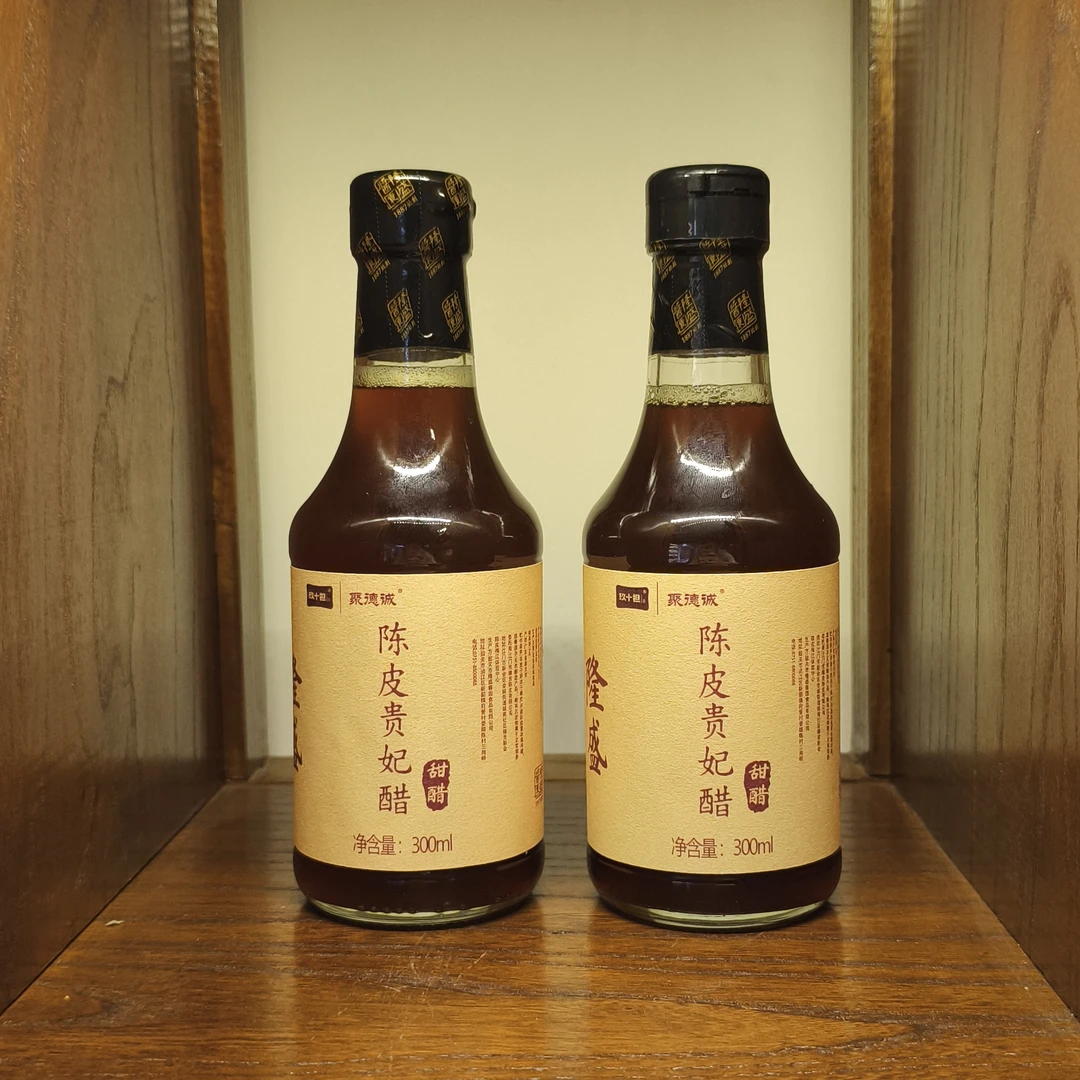 臻贡|陈皮贵妃醋（拆封后不支持退换）