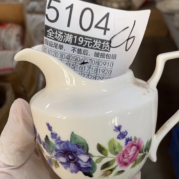 碗外贸出口尾货默认微瑕、全场满19包邮