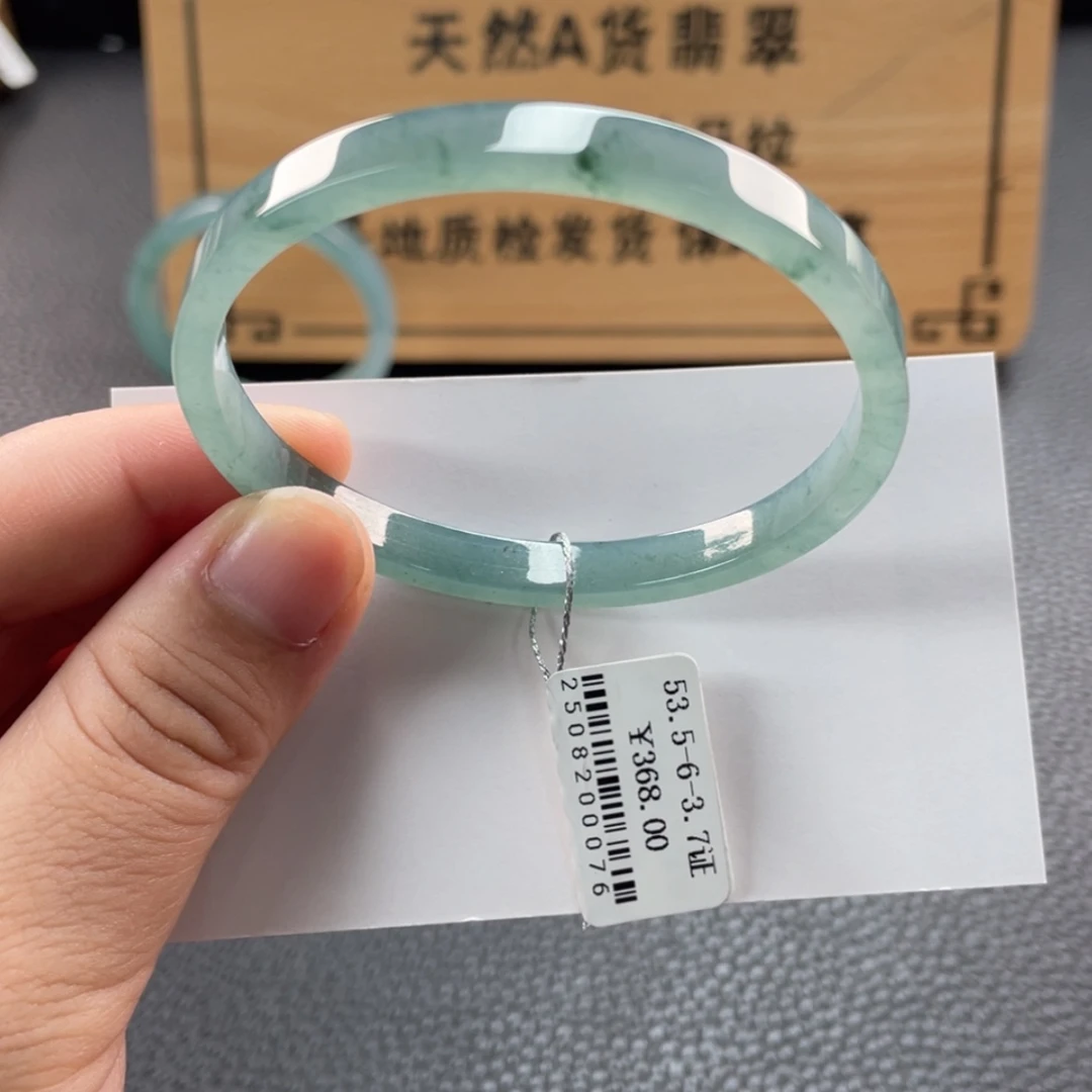 【闪购商品】未镶嵌手镯翡翠手镯