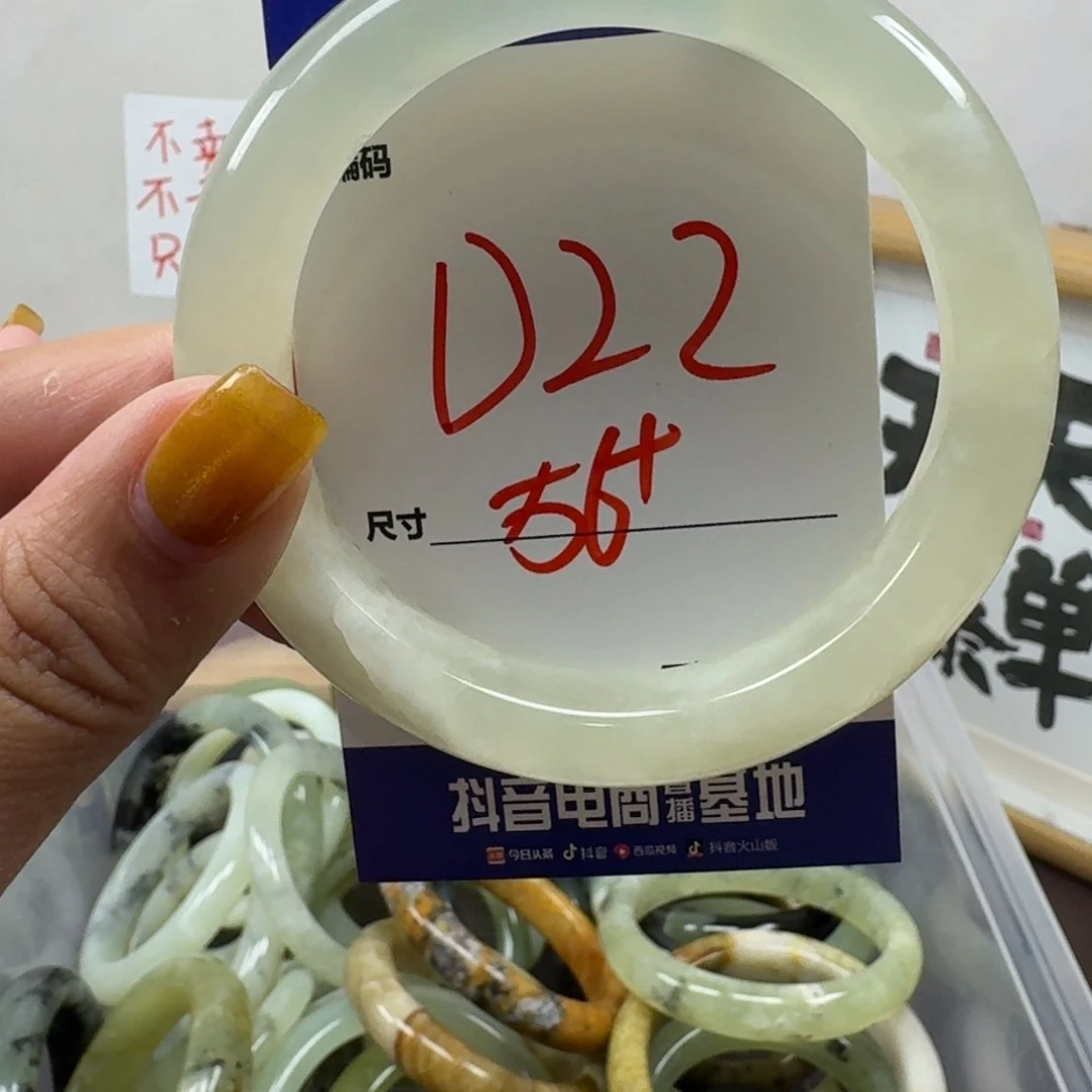 蛇纹石玉未镶嵌手镯22