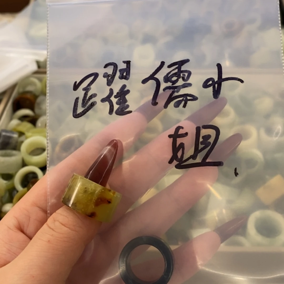 躍***姐蛇纹石玉未镶嵌戒指