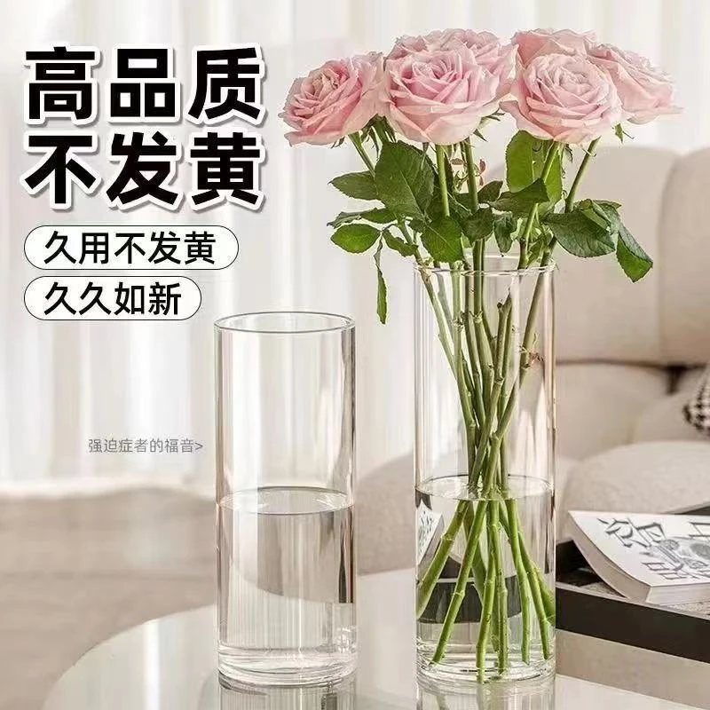 鲜花花瓶  亚克力高透明花瓶 不参与拼单凑单 不参与升级快递