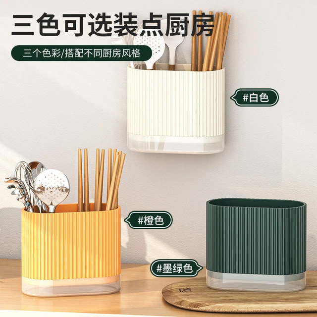 可沥水筷子筒筷笼家用厨房壁挂筷子篓筷筒餐具勺子台面筷子收纳盒
