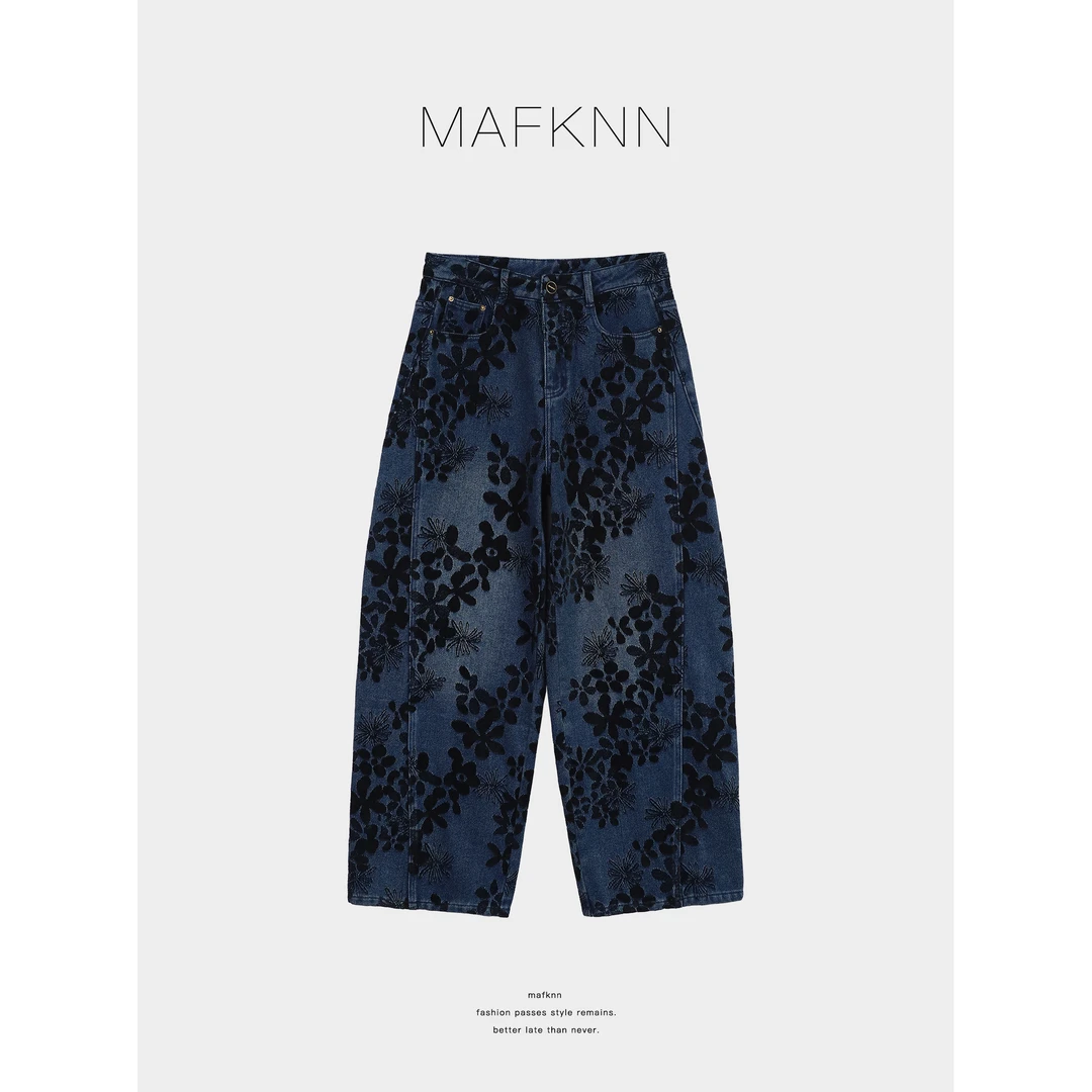 MAFKNN/玛肯时尚休闲简约纯色百搭设计师款潮牌牛仔裤MK13904