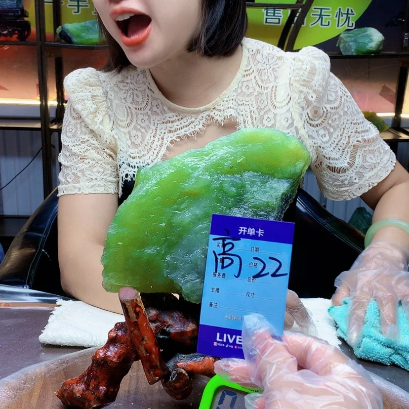 【闪购商品】蛇纹石玉未镶嵌原石济****长