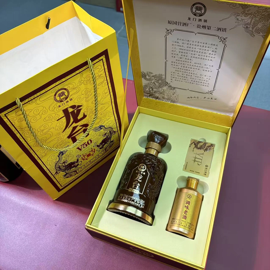 龙台调味红瓶酒瓶子52度500毫升空酒瓶摆件酒柜摆件