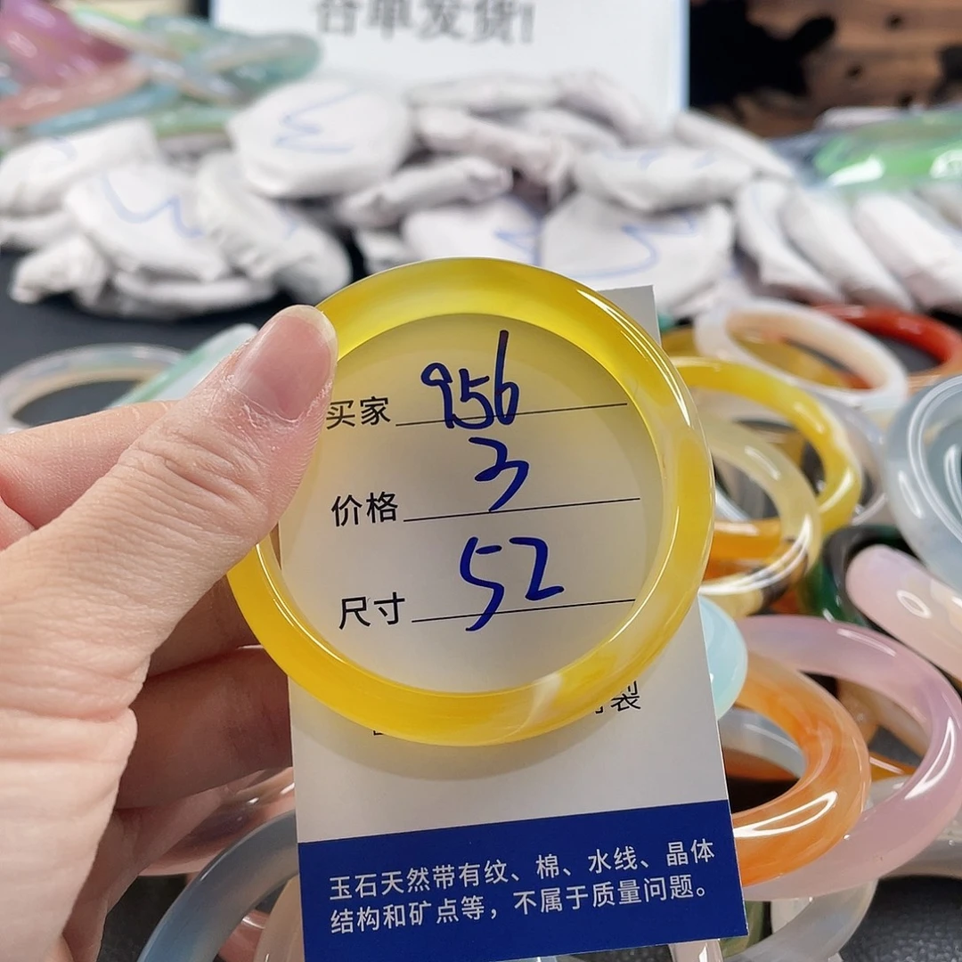 手镯玛瑙/玉髓未镶嵌
