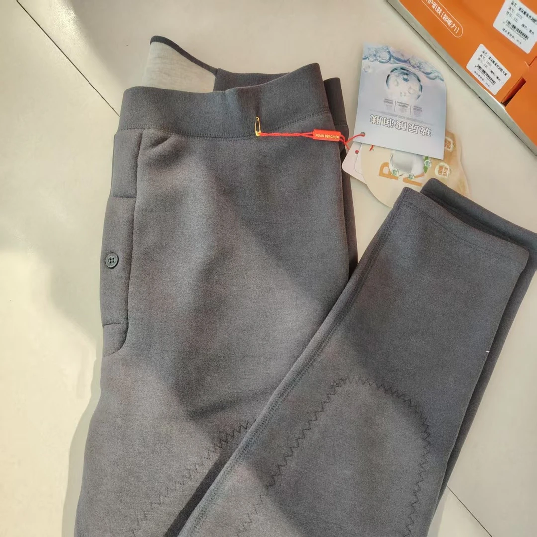 二层洁暖倍春2551男士保暖裤