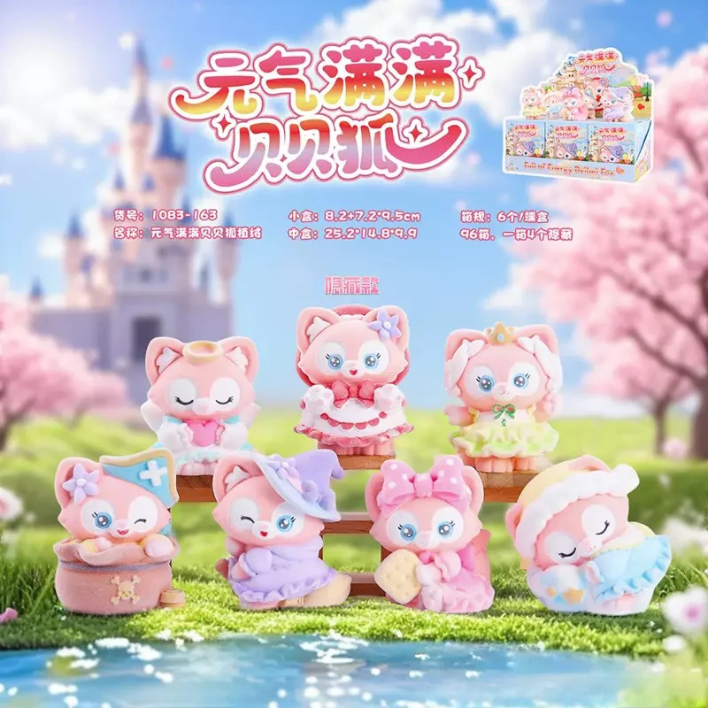 元气满满桌面公仔