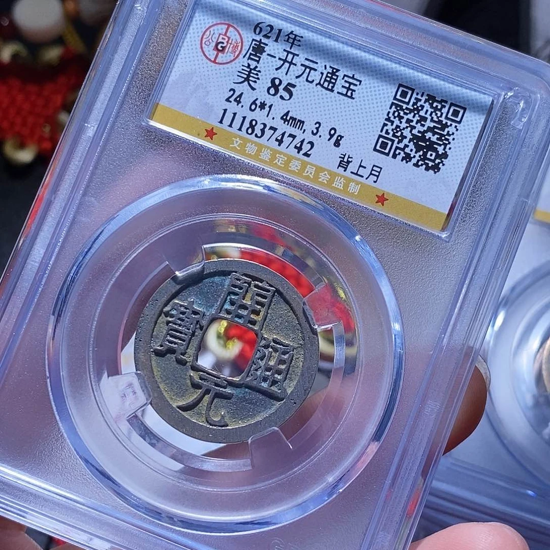 铜49哈哈哈哈哈哈哈哈哈了