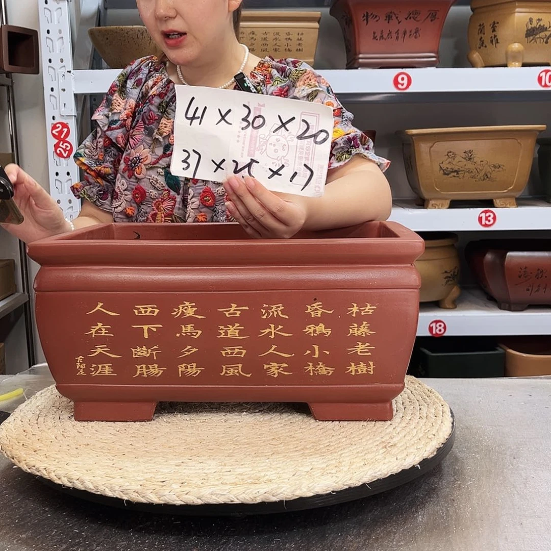 紫砂花盆紫砂花盆