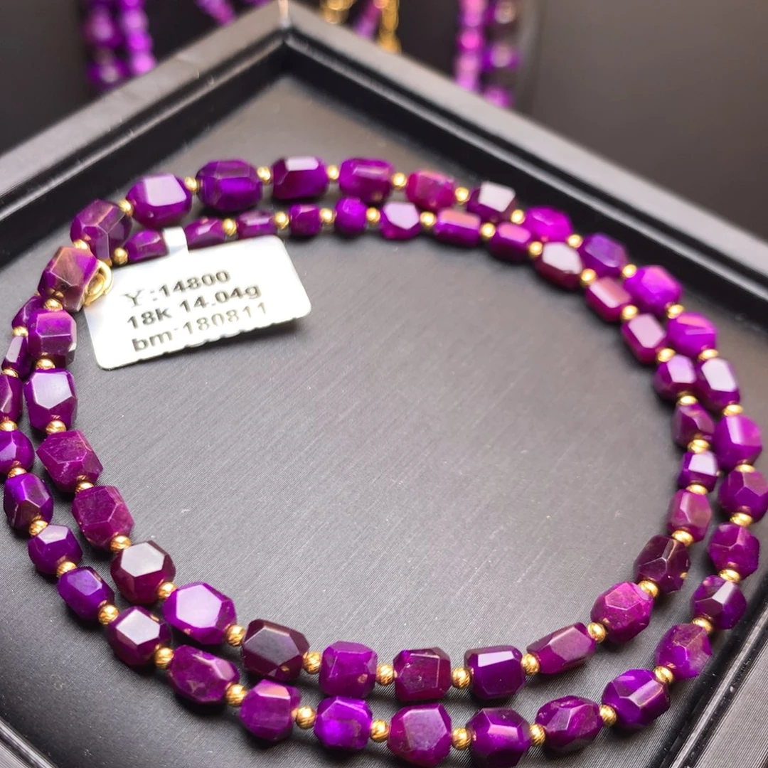 18K金镶嵌苏纪石（舒俱来）项链