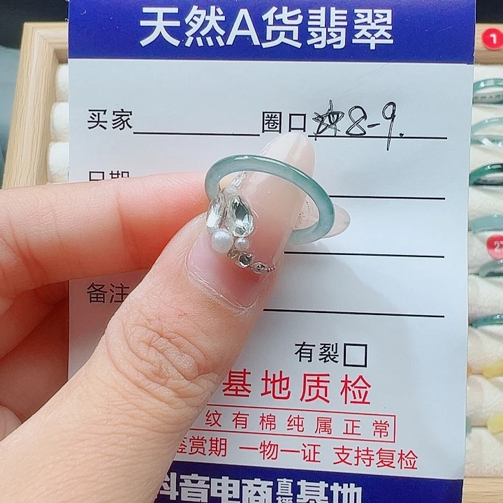 翡翠未镶嵌戒指天然
