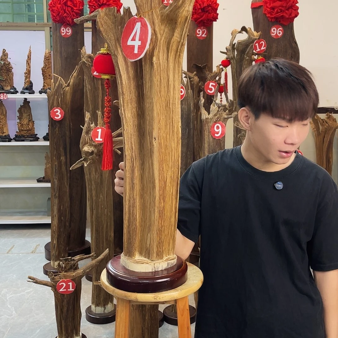 凢**尜中式香薰香料香道