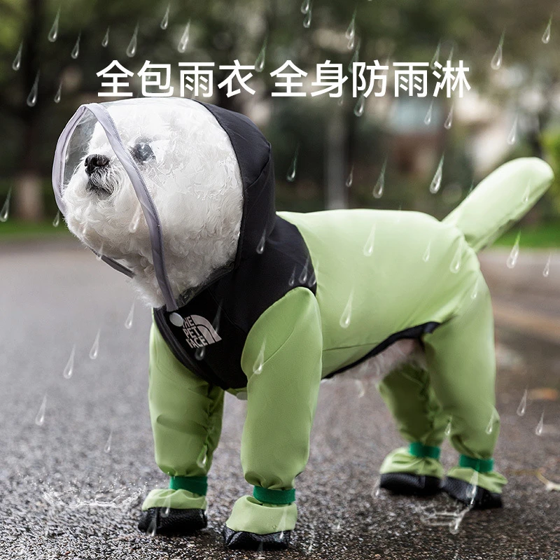 宠物雨衣撞色连脚狗狗雨披四脚可牵引全包小型犬泰迪雨天狗狗雨衣