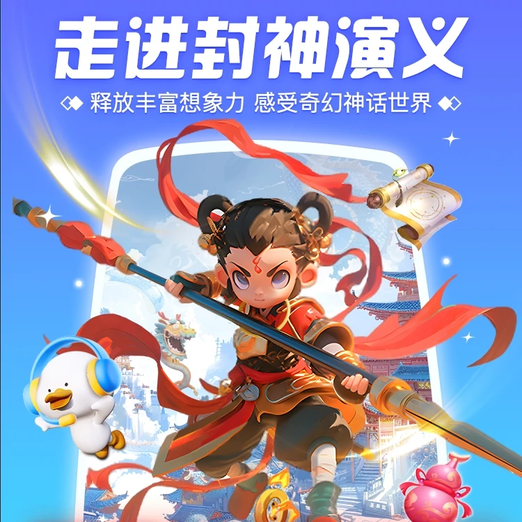 【英语天天练】走进封神演义哪吒妲己纣王神话故事ABC英语角