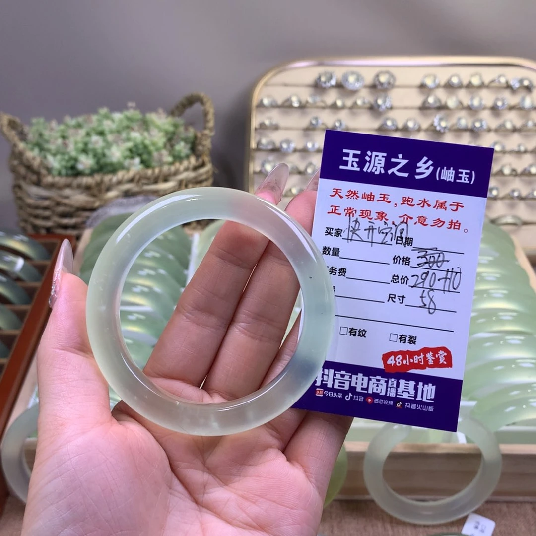 快***调蛇纹石玉未镶嵌手镯